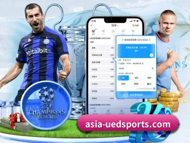 ued体育 APP 界面